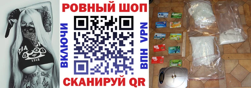 Купить Кокаин  Альфа ПВП  АМФЕТАМИН  Галлюциногенные грибы  МЕФ  ГАШИШ  НБОМе  Канабис  Родники