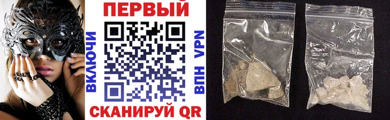 АМФ Premium  Купить  Родники 