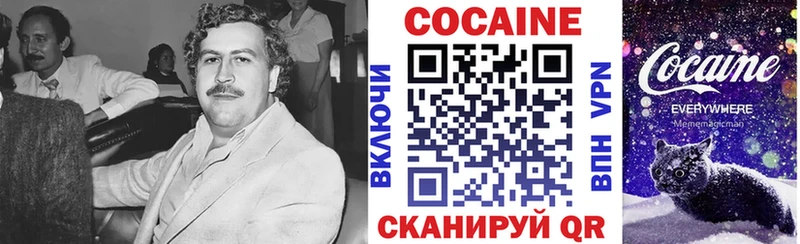 COCAIN 97%  Купить где  Родники 