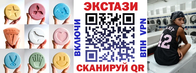 ЭКСТАЗИ 280 MDMA  Купить  Родники 
