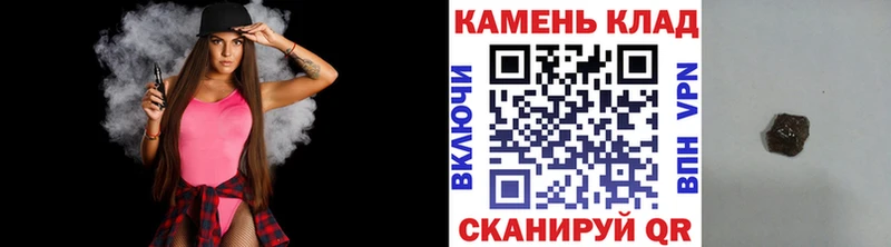 ГАШ AMNESIA HAZE  Купить закладки  Родники 
