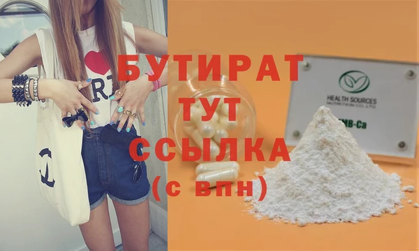 молекула духа Карпинск