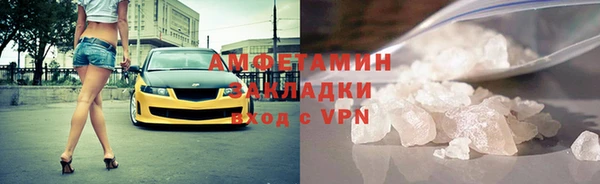 молекула духа Карпинск