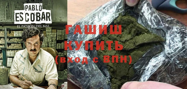 молекула духа Карпинск