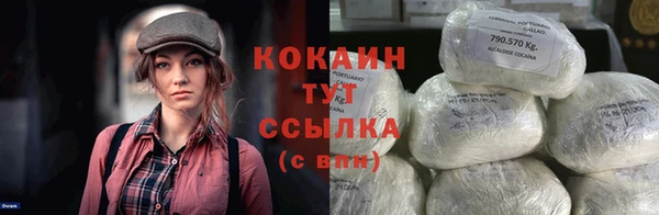 кокаин премиум Карталы