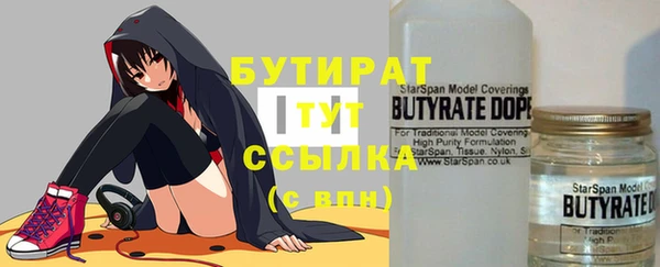 молекула духа Карпинск