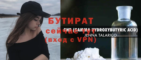 молекула духа Карпинск
