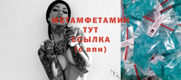 молекула духа Карпинск