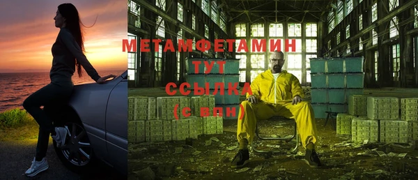 молекула духа Карпинск