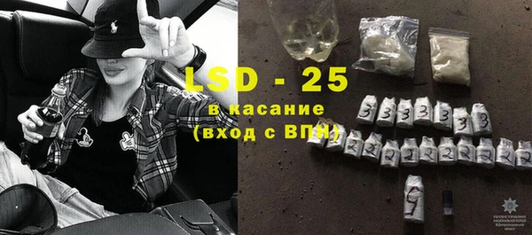 молекула духа Карпинск