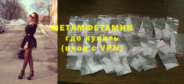 молекула духа Карпинск