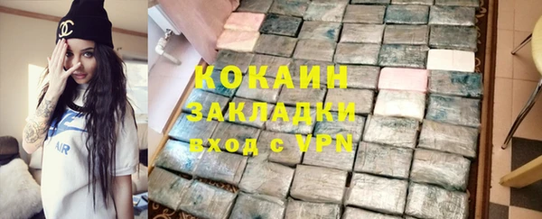 кокаин премиум Карталы