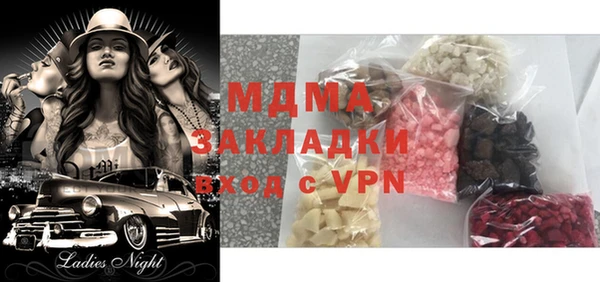 мескалин Касимов