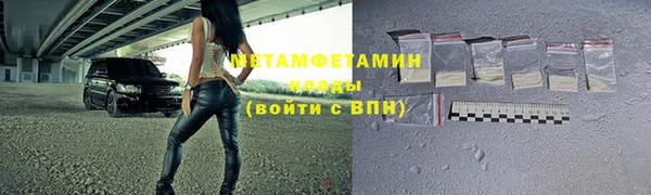 молекула духа Карпинск