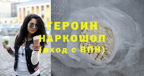 кокаин премиум Карталы