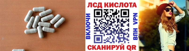 Купить закладки  Родники  ЛСД экстази ecstasy 