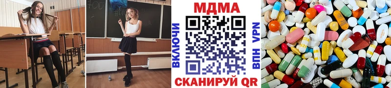 МДМА crystal  Купить  Родники 