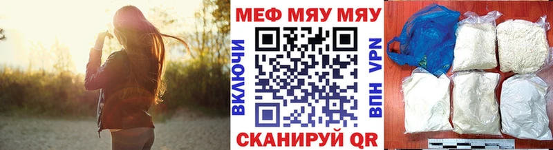 МЕФ мука  Купить  Родники 