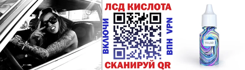 Марки N-bome 1,5мг  Купить закладки  Родники 