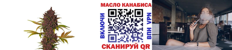 Дистиллят ТГК вейп  Купить  Родники 